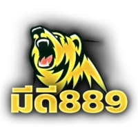 มีดี889 เว็บแทงหวยออนไลน์